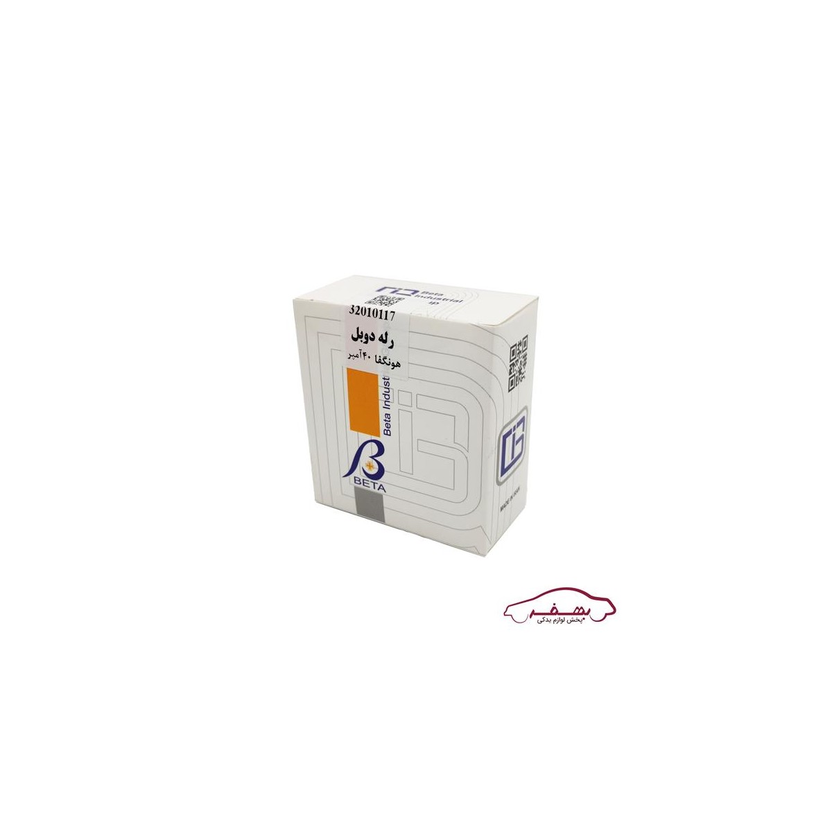 رله دوبل 40 آمپر سيستم انژكتوري H |بتا